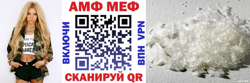 АМФ 97%  где найти   Спасск-Дальний 