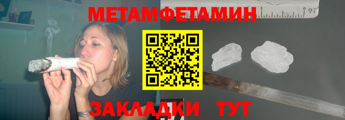 Amphetamine Premium Спасск-Дальний