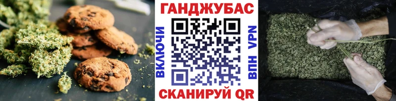 Еда ТГК марихуана Спасск-Дальний