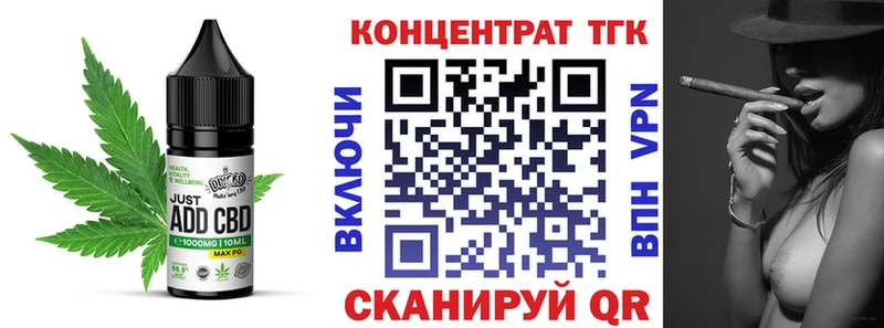 Еда ТГК конопля  цена наркотик  Спасск-Дальний 