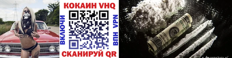 купить   Спасск-Дальний  маркетплейс формула  Cocaine Эквадор  mega ССЫЛКА 