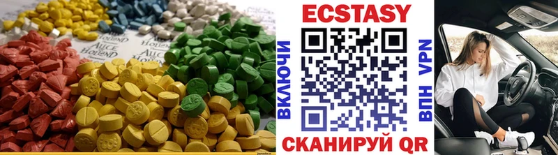 купить  сайты  Спасск-Дальний  ЭКСТАЗИ TESLA 