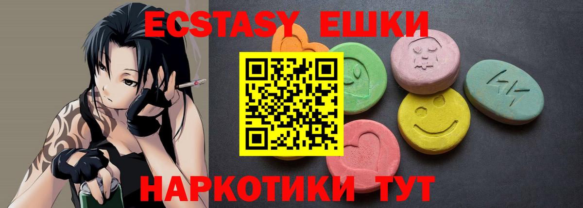 Ecstasy Punisher Спасск-Дальний