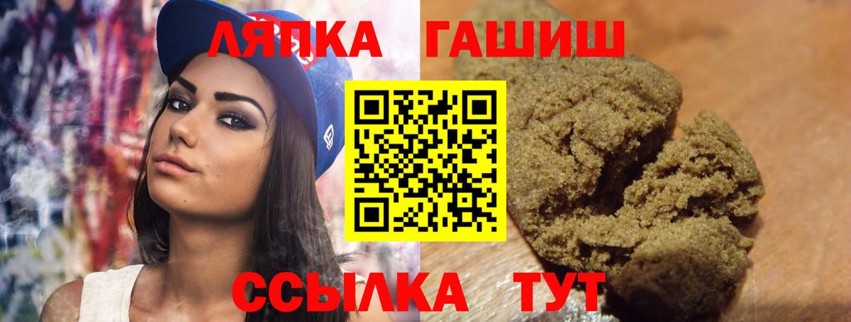 ГАШИШ гашик Спасск-Дальний