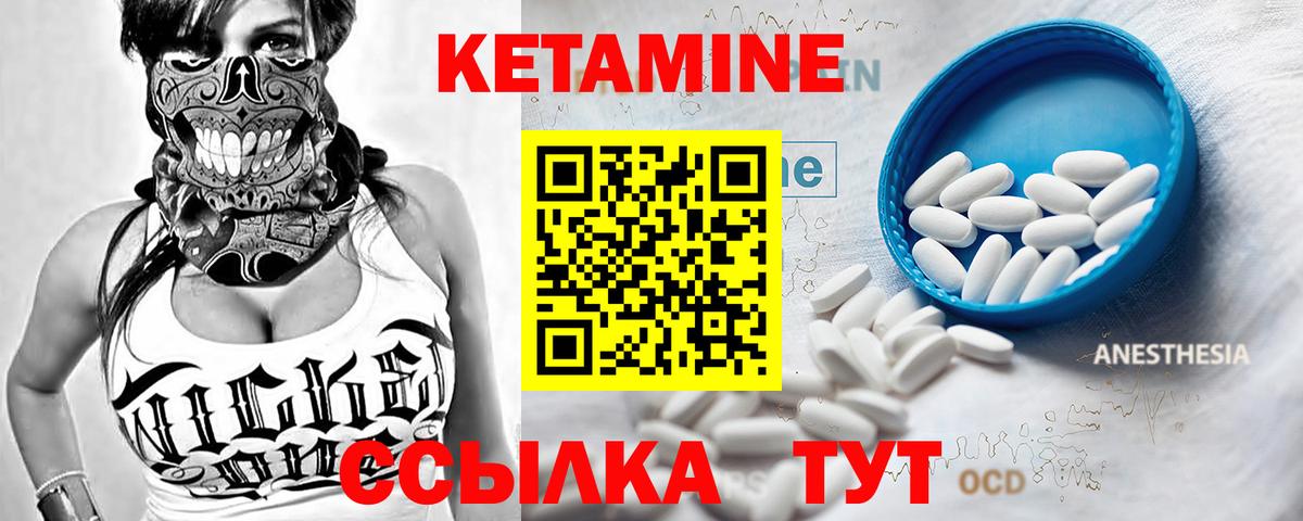 Спасск-Дальний  blacksprut ссылка  Вход с VPN  Кетамин ketamine 