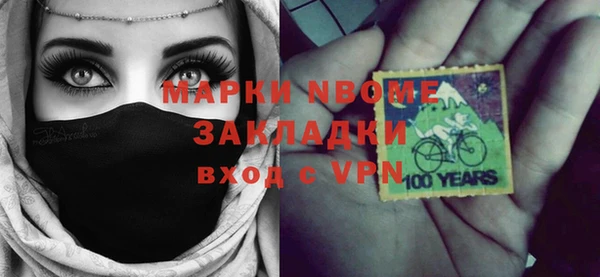 2c-b Покров