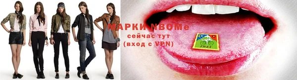 скорость mdpv Покровск