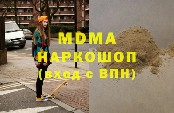 скорость mdpv Покровск