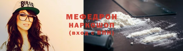 скорость mdpv Покровск