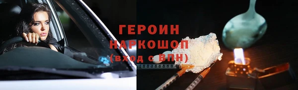 каннабис Покачи
