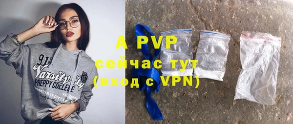 скорость mdpv Покровск
