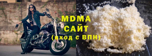 каннабис Покачи