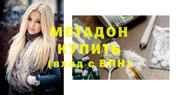 каннабис Покачи