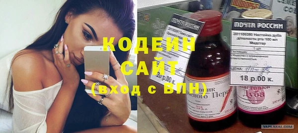 каннабис Покачи