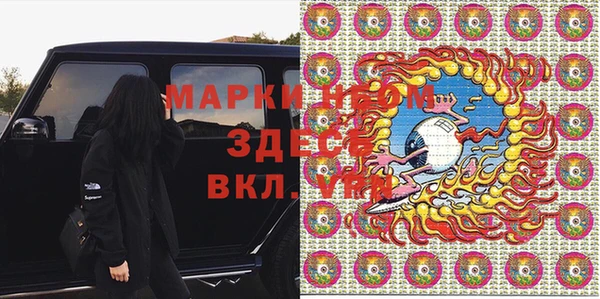 скорость mdpv Покровск