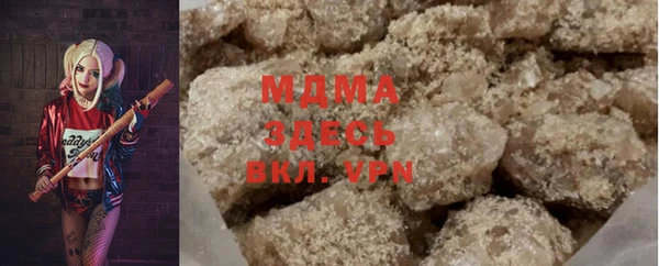 каннабис Покачи