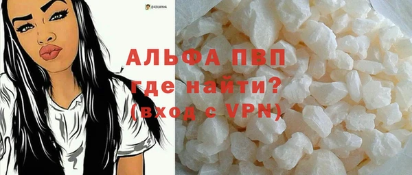 скорость mdpv Покровск