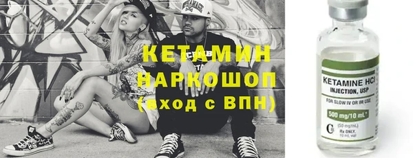 каннабис Покачи