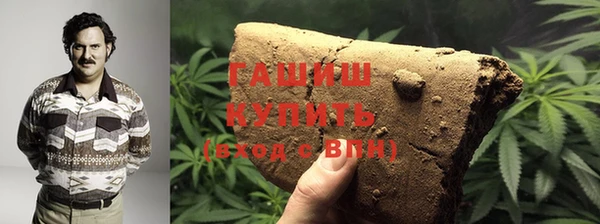 каннабис Покачи