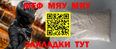 а пвп мука Первоуральск