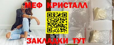 спайс Пенза
