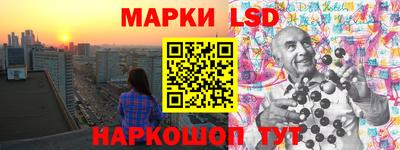 спайс Пенза