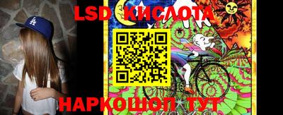 спайс Пенза
