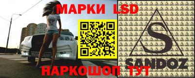 спайс Пенза