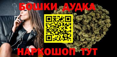 спайс Пенза