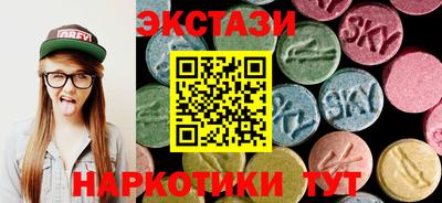 спайс Пенза