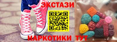 ECSTASY Партизанск
