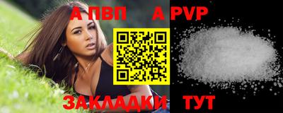 спайс Пенза