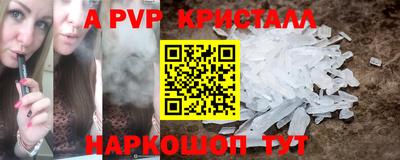 ECSTASY Партизанск