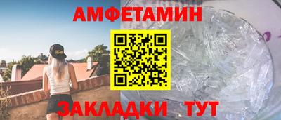 спайс Пенза