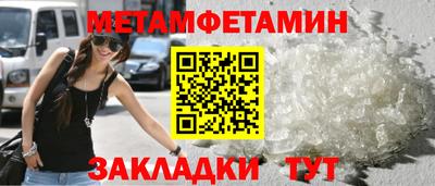 спайс Пенза