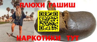 спайс Пенза