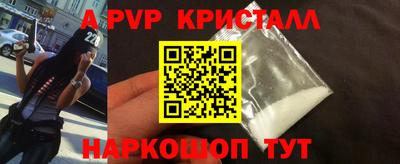 а пвп мука Первоуральск