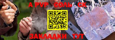 а пвп мука Первоуральск