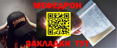 а пвп мука Первоуральск