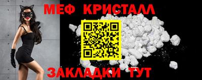 спайс Пенза