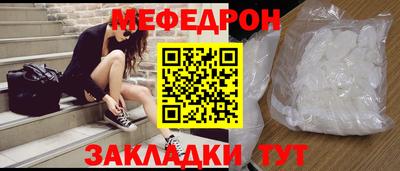 спайс Пенза