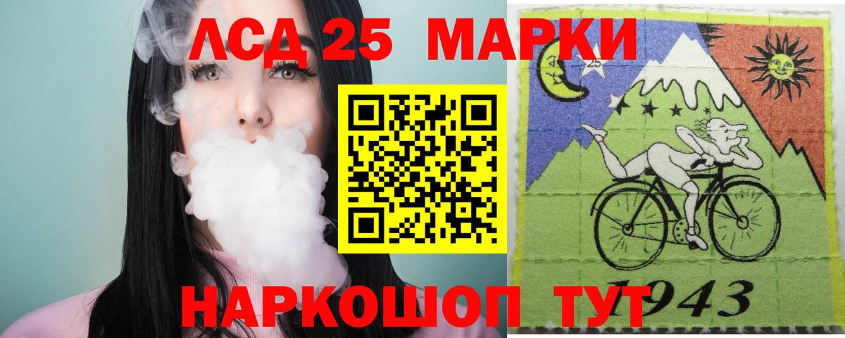 НБОМе Спасск-Дальний