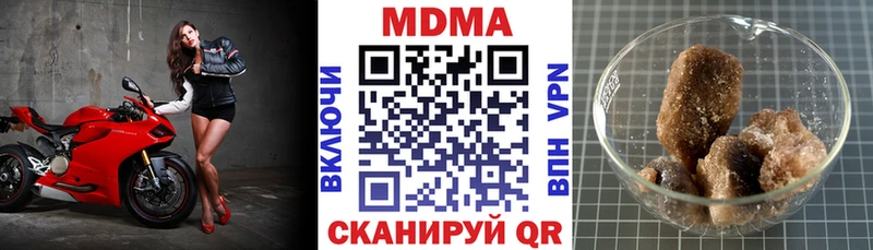 МДМА VHQ  наркошоп  Спасск-Дальний 