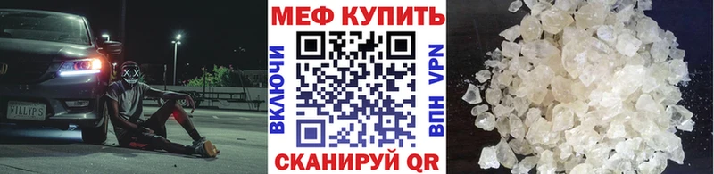 цена наркотик  Спасск-Дальний  Меф 4 MMC 