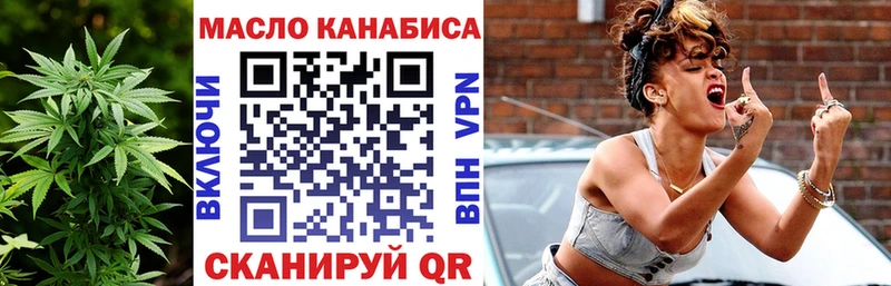 ТГК Wax  мориарти клад  Спасск-Дальний 